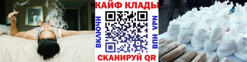 Купить наркотики Железногорск COCAIN  Меф  Амфетамин  Конопля  Гашиш 