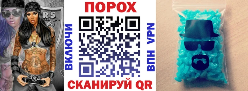 Амфетамин 97%  Железногорск 