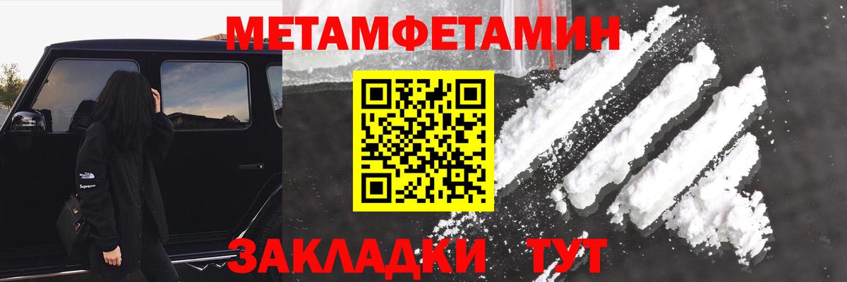 Железногорск  АМФЕТАМИН 97%  Амфетамин  Вход с VPN 