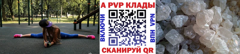 Альфа ПВП СК  Железногорск 