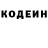ГЕРОИН хмурый Zero Resistance