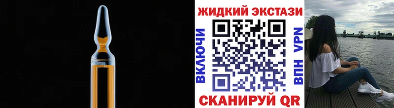 Бутират бутик  Железногорск 