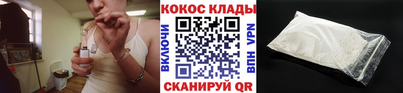 как найти   Железногорск  COCAIN FishScale 