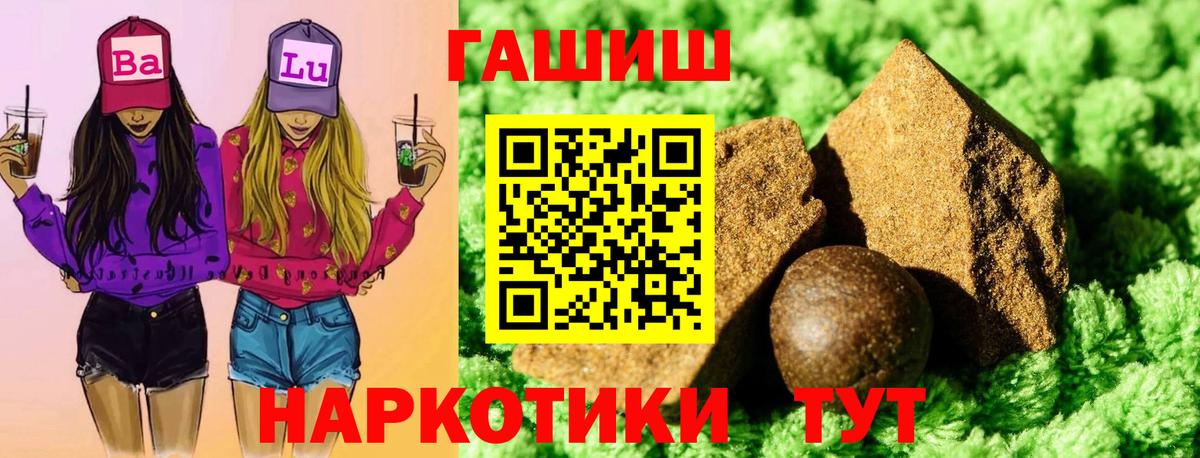 где можно купить   Гашиш  Железногорск  ГАШ Ice-O-Lator 