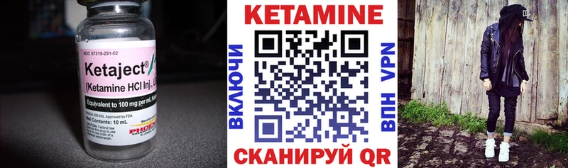 КЕТАМИН VHQ  kraken рабочий сайт  Железногорск 