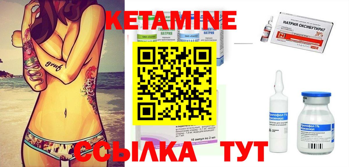 Железногорск  НБОМе  Амфетамин кристаллы  Cocaine  Мефедрон кристаллы  Где купить  Вход с VPN  Конопля  Гашиш 