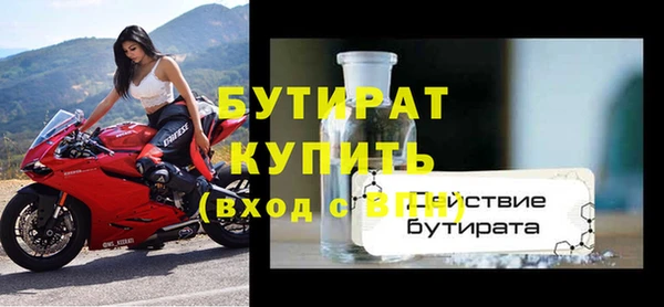 прущие грибы Магадан