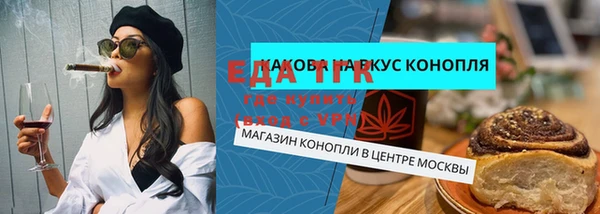 кокаин перу Магас