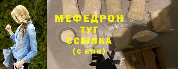 герыч Белоозёрский