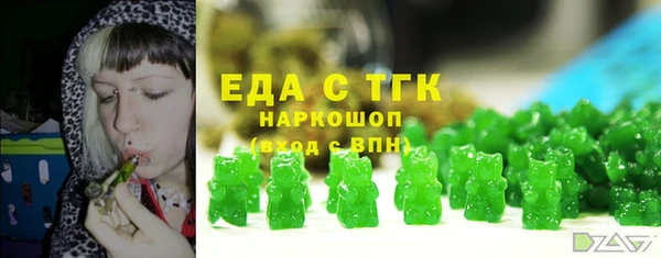 кокаин перу Магас