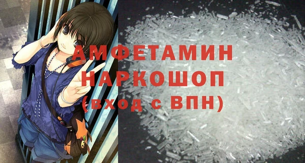 прущие грибы Магадан