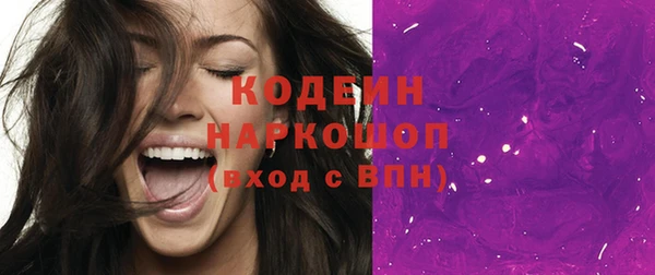 кокаин перу Магас