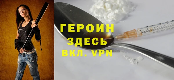 кокаин перу Магас