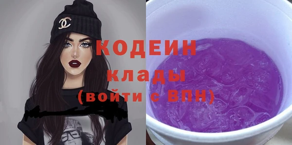 прущие грибы Магадан