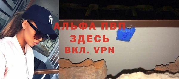 кокаин перу Магас