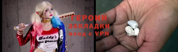 прущие грибы Магадан