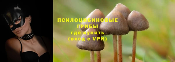 кокаин перу Магас