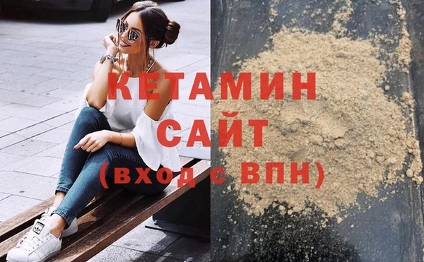 кокаин перу Магас