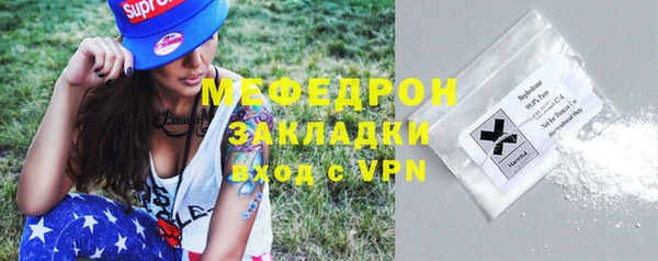 спиды Михайловск