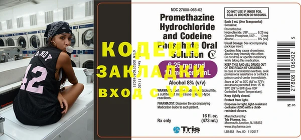COCAINE Майский