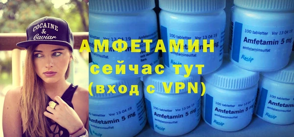 spice Михайловка