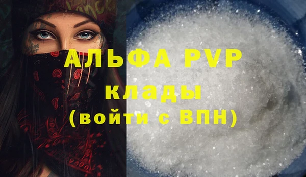 кокаин перу Магас