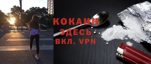 кокаин перу Магас