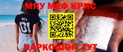 ALPHA PVP Волгодонск