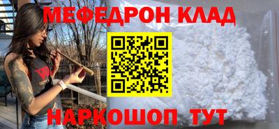 а пвп мука Волгодонск