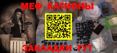 а пвп мука Волгодонск