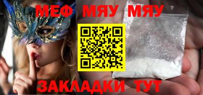 а пвп мука Волгодонск