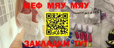 ALPHA PVP Волгодонск
