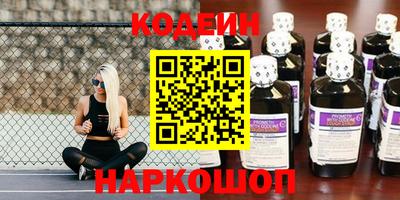 ALPHA PVP Волгодонск