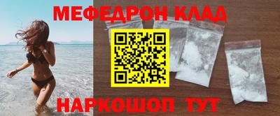 ALPHA PVP Волгодонск
