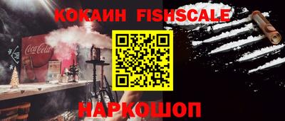 кокаин колумбия Волжский