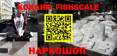 каннабис Абакан
