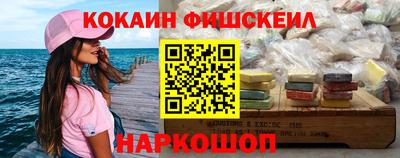кокаин колумбия Волжский