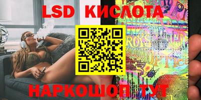 трава Волжский