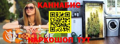 трава Волжский