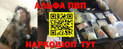 трава Волжский