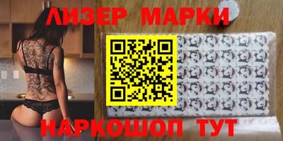кокаин колумбия Волжский