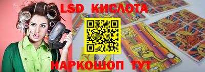 трава Волжск