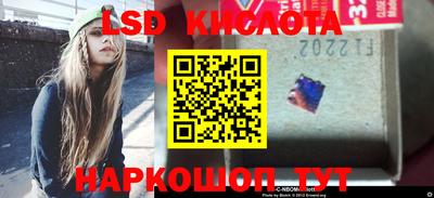ALPHA PVP Волгодонск