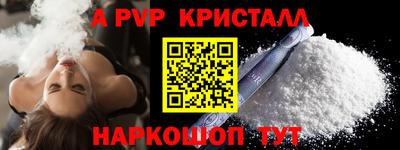 кокаин колумбия Волжский