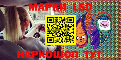 трава Волжск