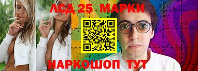 трава Волжск