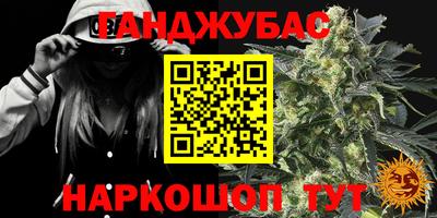 кокаин колумбия Волжский