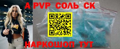 кокаин колумбия Волжский