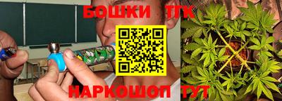 трава Волжский