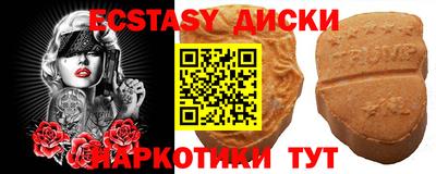 ALPHA PVP Волгодонск